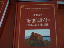 Կայացավ Մեսրոպ արքեպիսկոպոս Սմբատյանցի ՙՏեղագիր Գեղարքունի Ծովազարդ գավառի՚  վերահրատարակված գրքի շնորհանդեսը