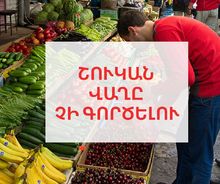 Տեղեկացում