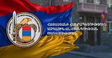 Գեղարքունիքի մարզպետ Կարեն Սարգսյանը շնորհավորական ուղերձ է հղել Ազգային անվտանգության մարմինների աշխատողի օրվա առթիվ