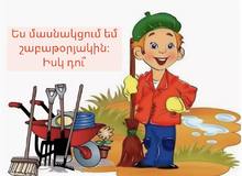 Տեղեկացում Տեղեկացում