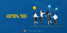 Կարմիրգյուղի թիվ 2 միջնակարգ և Գավառի թիվ 1 հիմնական դպրոցները ճանաչվել են «Մշակութային վերջին զանգ» մրցույթի Գեղարքունիքի մարզի հաղթողներ Կարմիրգյուղի թիվ 2 միջնակարգ և Գավառի թիվ 1 հիմնական դպրոցները ճանաչվել են «Մշակութային վերջին զանգ» մրցույթի Գեղարքունիքի մարզի հաղթողներ