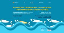 Գեղարքունիքի մարզի Գավառ քաղաքում կանցկացվի Արհեստների միջազգային 4-րդ փառատոնը Գեղարքունիքի մարզի Գավառ քաղաքում կանցկացվի Արհեստների միջազգային 4-րդ փառատոնը