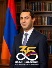ՀՀ Գեղարքունիքի մարզպետ Կարեն Սարգսյանի շնորհավորական ուղերձը ՀՀ Անկախության 35-րդ տարեդարձի առթիվ